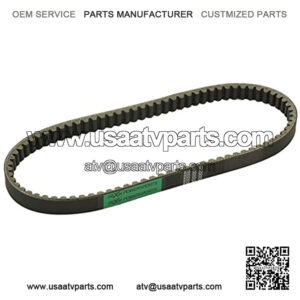 ATKS-036 Reinforced Racing Drive Belt 835-20-30 GY6 125CC 150CC 152QMI 157QMJ VENTO VERUCCI Taotao Lance Scooter Moped ATV