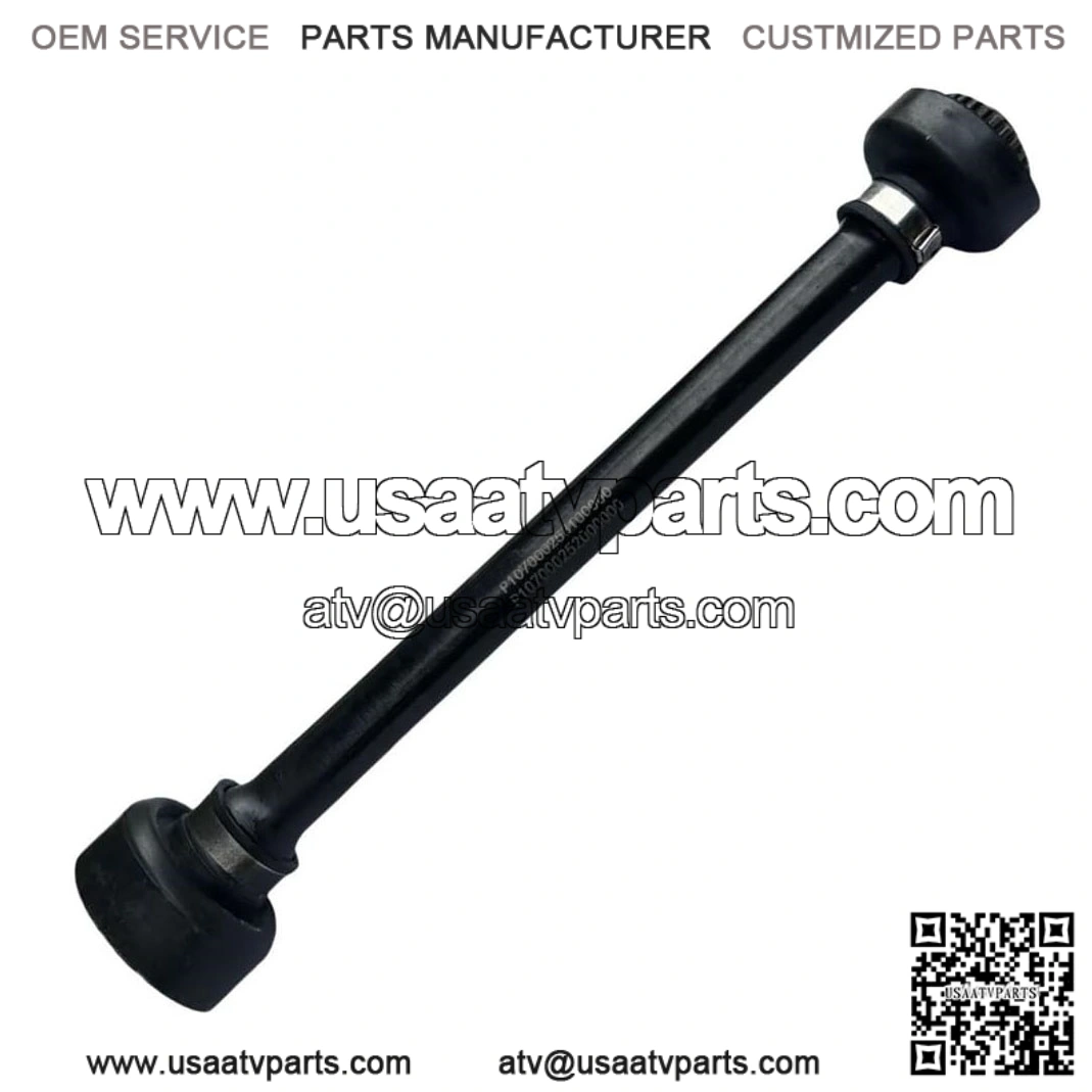 Rear Drive Shaft (Fits HS700 ATV) - Part Number P107000253100000